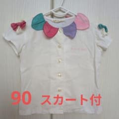 ブラウス スカート 90cm　女の子のサムネイル