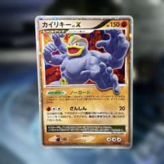 カイリキー ☆ 第1弾拡張パック | Shop at Mercari from Japan! | Buyee