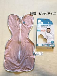 【新品】スワドルアップ Sサイズのサムネイル