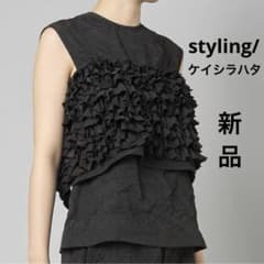 新品【スタイリング styling/】ケイシラハタ ビスチェ レイヤード 