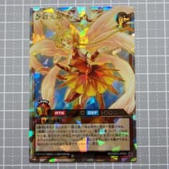 【遊戯王RD】蒼救天使ルーア　蒼救天使ソレイル　オーバーラッシュレア 遊戯王RD］蒼救天使ソレイル オーバーラッシュレア [ORP4-JP005