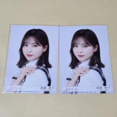 櫻坂46 遠藤理子 生写真 2枚セットのサムネイル