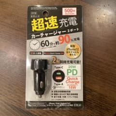 カーチャージャー2ポートのサムネイル