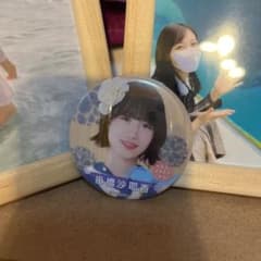 掛橋沙耶香 缶バッチ 乃木坂46のサムネイル