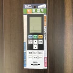 ELPA 東芝用 エアコンリモコン RC-AC37TO 設定不要 | Mercari