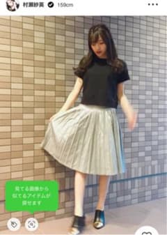 最終お値下げ⚠️ムルーア　シャイニープリーツスカートのサムネイル