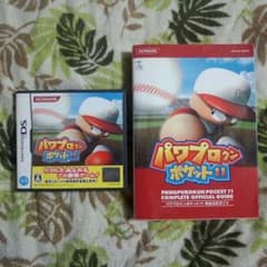 DS パワプロクンポケット11セットのサムネイル