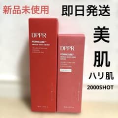 DPPR PDRN CUBE MIDDLE SHOT 세트 신품 미사용