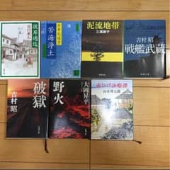 なごやん様専用のサムネイル