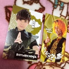 BOYS AND MEN☆보이멘 컬렉션 카드 트레카 미즈노 카츠 2장 세트
