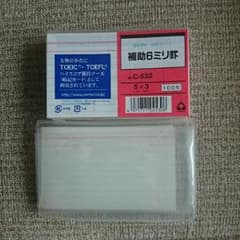 いそいそ様専用のサムネイル
