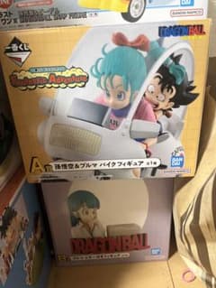 ドラゴンボール一番くじA賞B賞2点セットのサムネイル