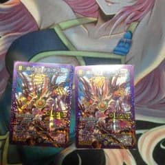 魔の革命 デス・ザ・ロストのサムネイル
