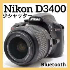 少シャッター数✨Nikon D3400✨シングルレンズ✨Bluetooth搭載 - メルカリ