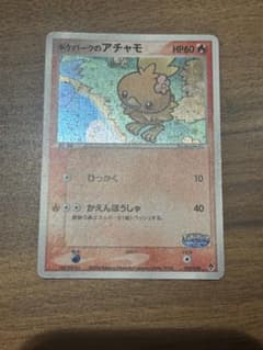 ポケパークのアチャモ002/009 ポケパークフォレストシート ポケパークのアチャモ 002/009 プレミアムファイルフォレストシート