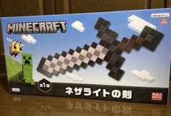 マインクラフト ネザライトの剣のサムネイル