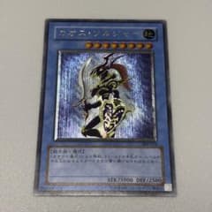 ぽ*読様 遊戯王　カオス・ソルジャー　アルティメットレア ぽ*読様 遊戯王 カオス・ソルジャー アルティメットレア - メルカリ