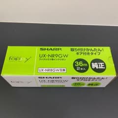 シャープ ファクシミリ用インクリボン　ギア付きタイプ UXNR9GW 2本入りのサムネイル