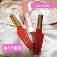 전 8-9 잔 CANMAKE 립 틴트 시럽 2 × 무찌뿌루 틴트 세트