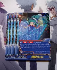 ス*缶様 バディファイト　作戦会議であります！　4枚のサムネイル