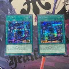遊戯王 影依融合　シク　2枚のサムネイル
