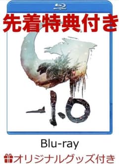 고질라 -1.0 Blu-ray 2장 세트 [한정 선착 특전 있음]