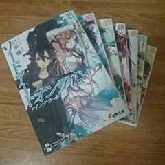ソードアート・オンラインのサムネイル