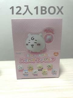 ちいかわ Baby ハイハイフィギュア 全8種 BOX パレード 12個入未開封