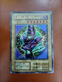PSA10 ブラックマジシャン 遊戯王 初期 EX ウルトラ　スタジオ　ダイス 遊戯王 ブラック・マジシャン スタジオダイス版 EX 初期 ウルトラレア