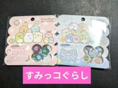 Thumbnail of すみっこぐらし　おはじきシール ピンク 海 ブルー シールビッツ