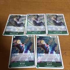 ワンピースカードゲーム ロロノア・ゾロ サンジ 5枚セットのサムネイル