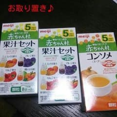 15日までお取り置き♪のサムネイル