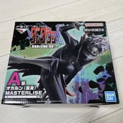 이치 반 쿠지 댄다단 A상 오카룬(변신) MASTERLISE