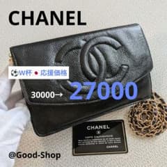 シャネル デカココ ポーチ 長財布 キャビアスキン 黒 ショルダー 正規