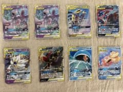 美品ポケモンカードTAGTEAMGX10枚セット おまけでフーパのプロモ付きのサムネイル