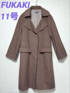 美品 FUKAKI 最高級カシミヤ100%ロングコート11号 フカキ 上品コート