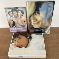 韓流 イ・ビョンホン 写真集 DVD グッズ 送料無料 - メルカリ