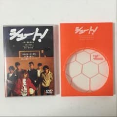 シュート! DVD スマップ SMAP 送料無料のサムネイル