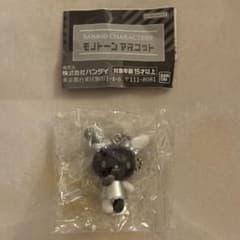 【ウサハナ】モノトーンマスコット