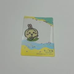 ちいかわ うさぎ クリアカードのサムネイル