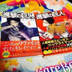 ダンボー様のサムネイル