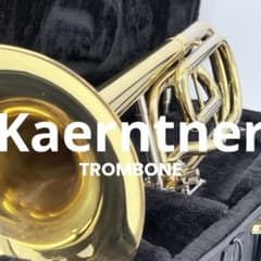 Kaerntner ケルントナー テナーバス トロンボーン F管 ロータリー付 Kaerntner ケルントナー テナーバス トロンボーン F管 ロータリー付
