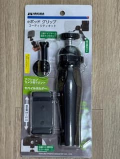 HAKUBA ePod Grip ブラック ほぼ未使用・箱付き HAKUBA eポッド グリップ ユーティリティキット - メルカリ