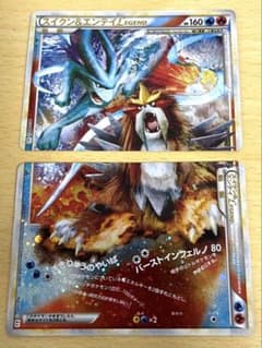 スイクン＆エンテイLEGEND ☆ L2 よみがえる伝説 066/080 - メルカリ