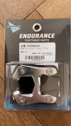 endurance サイドスタンドボード（シルバー）のサムネイル
