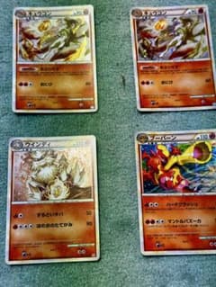 ポケモンカード キュウコン ウインディ ブーバーン 4枚セット - メルカリ