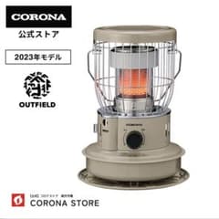 CORONA 2023年モデル SZ-F32 (CF) & バッグ SZ-B32 CORONA 2023年モデル SZ-F32 (CF) & バッグ SZ-B32 - メルカリ