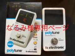 TC ELECTRONIC PolyTuneのサムネイル