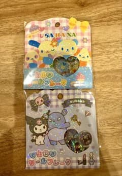 正規品　おはじきフレークシール　サンリオ　クロミ　ウサハナ　2つセットのサムネイル