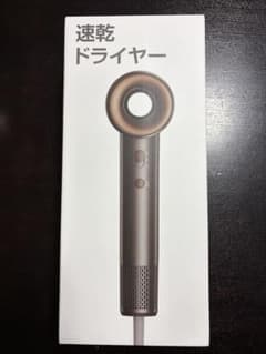 速乾ドライヤー 本体 ホワイトのサムネイル